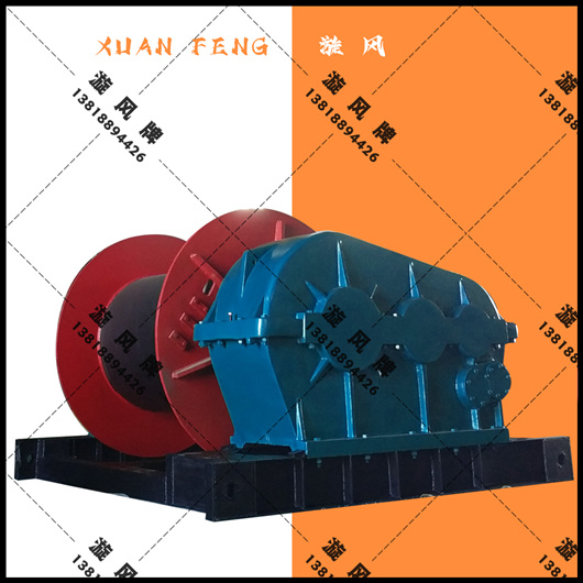 16噸卷揚機(jī)